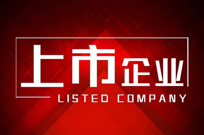 中国一汽、丰田汽车、广汽集团签署全新战略合作框架协议